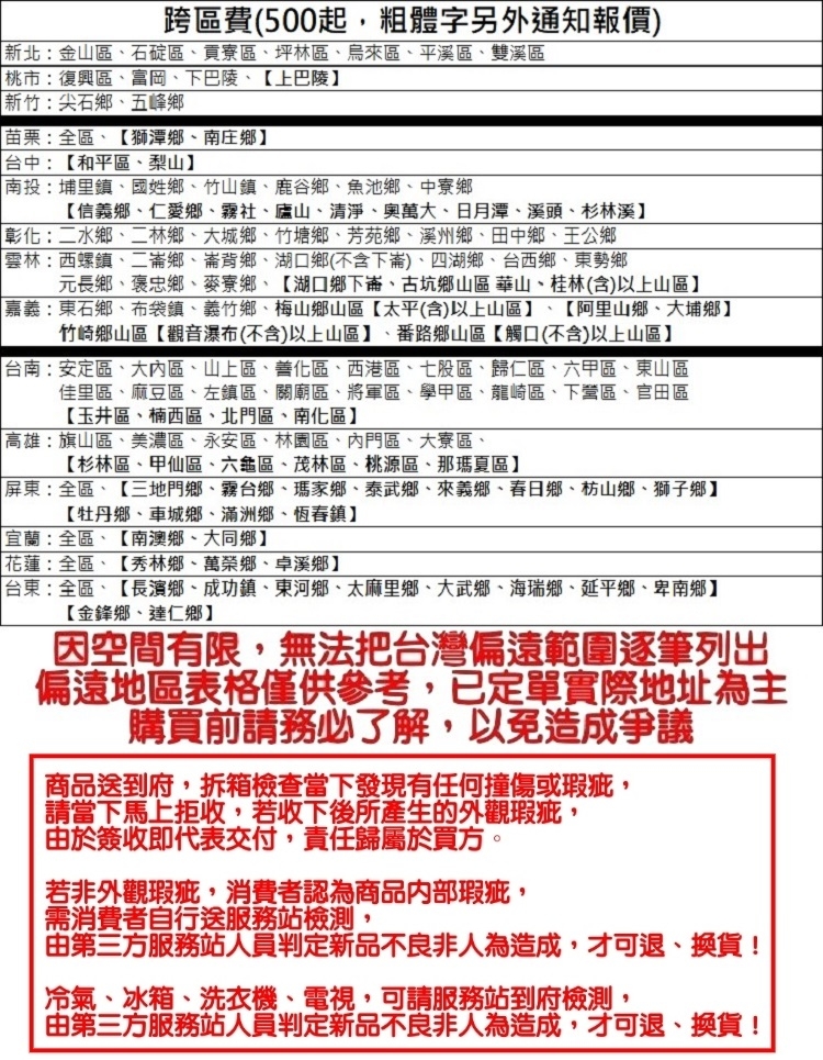 LG樂金 GR-BLF61BE - 詳情2