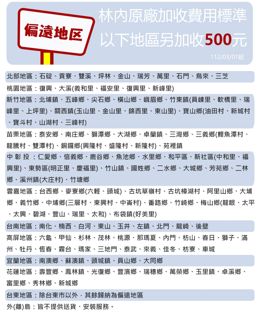 Rinnai林內牌 RB-302GH - 詳情6