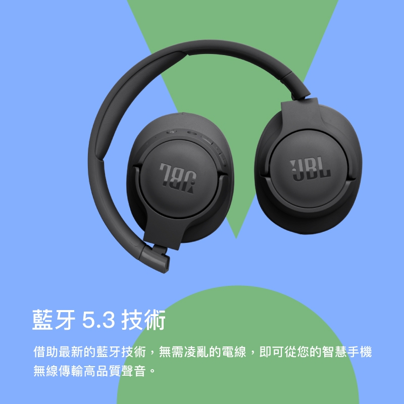 JBL Tune 720BT - 詳情9