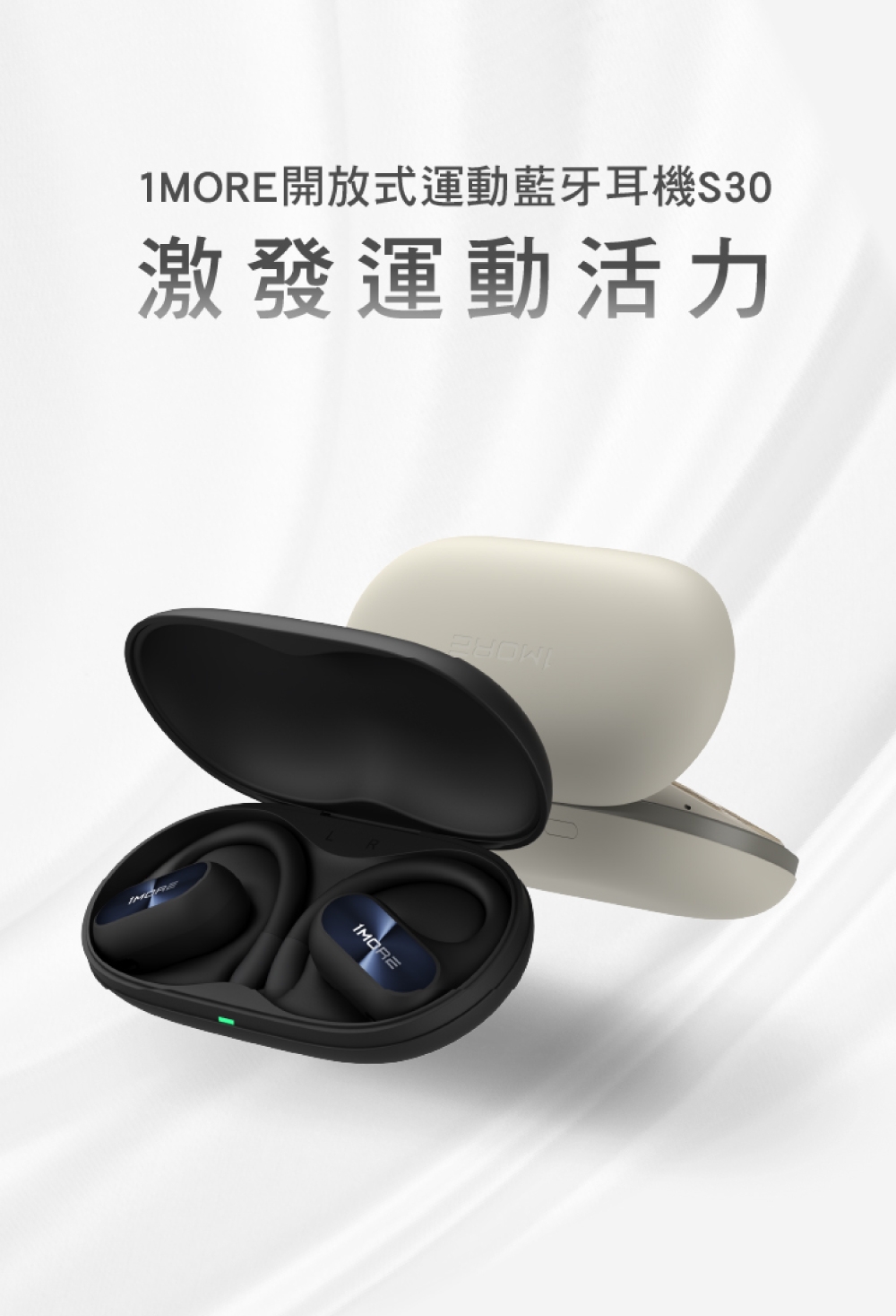 1MORE S30 - 詳情14