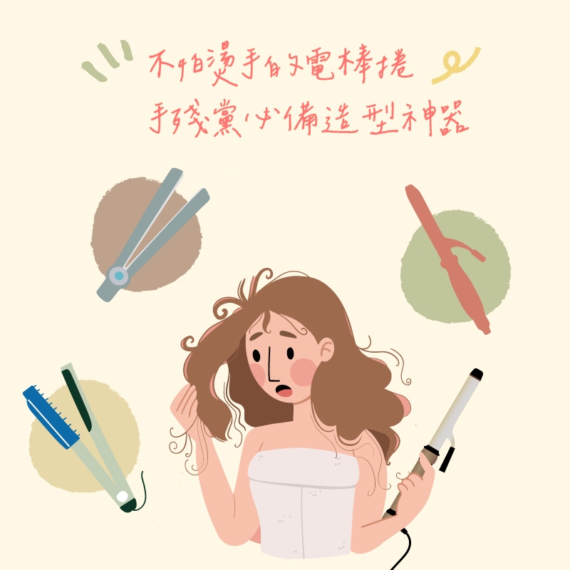 MUNICHI沐尼黑 MR.40Curler - 詳情19