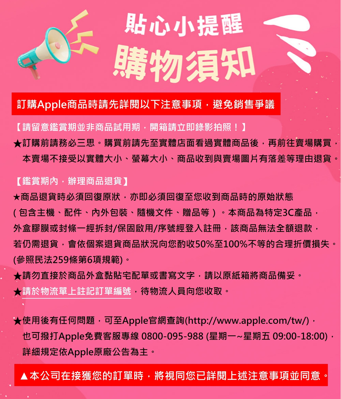 Apple蘋果 AirPods Max - 詳情2