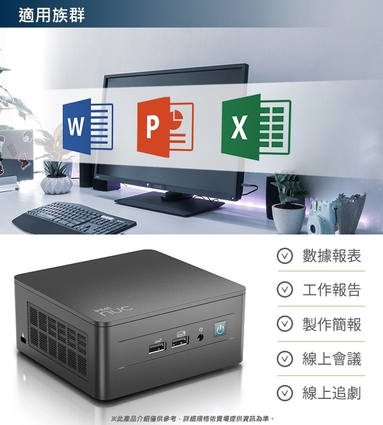 ASUS華碩 NUC i5 - 詳情9