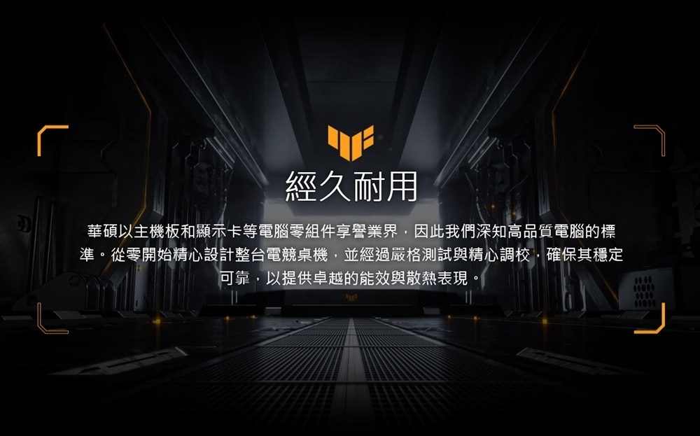 ASUS華碩 H-T500MV i5 - 詳情22