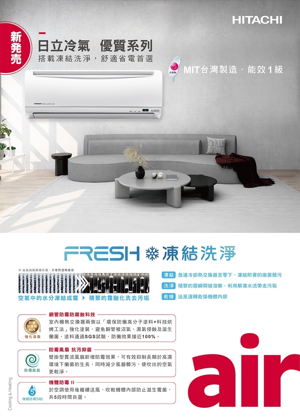 HITACHI日立 RAC-50YH - 詳情8