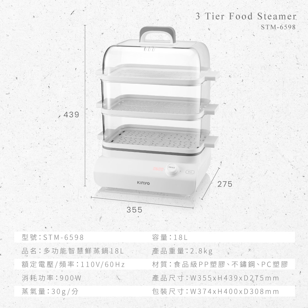 KINYO STM-6598 - 詳情19