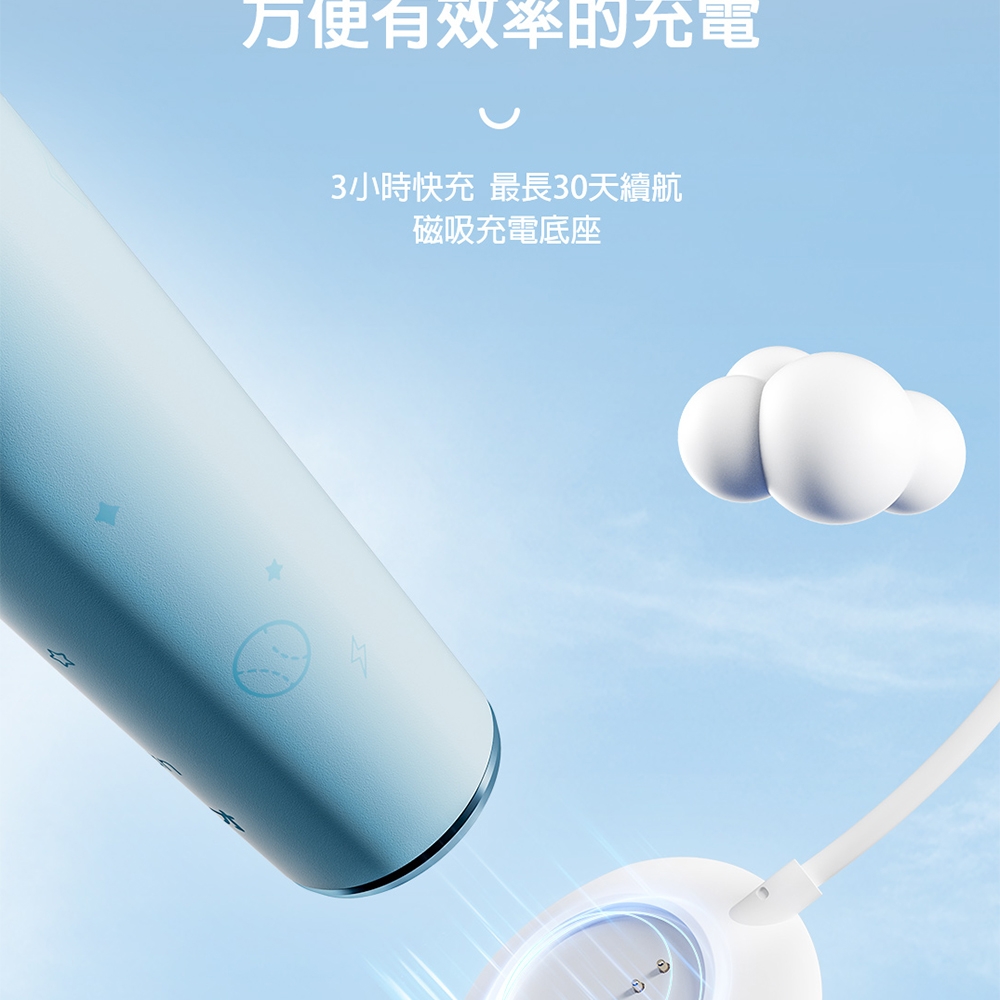 Oclean歐可林 KIDS - 詳情20