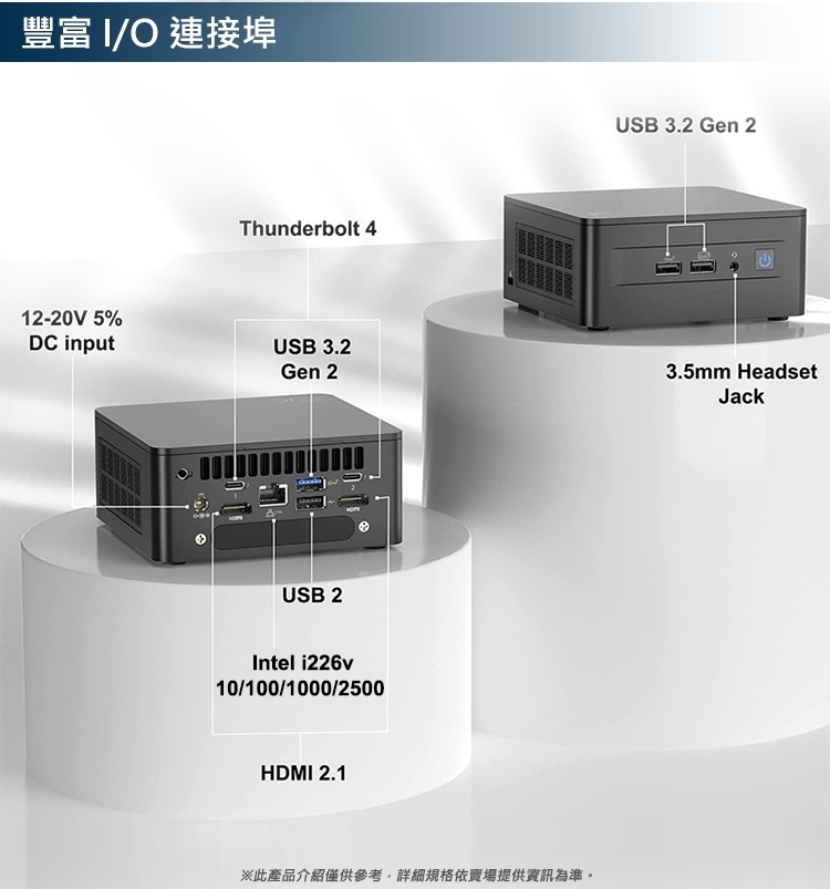 ASUS華碩 NUC i5 - 詳情10