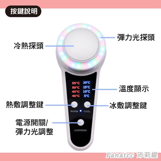 Panatec沛莉緹 K-281 - 詳情9