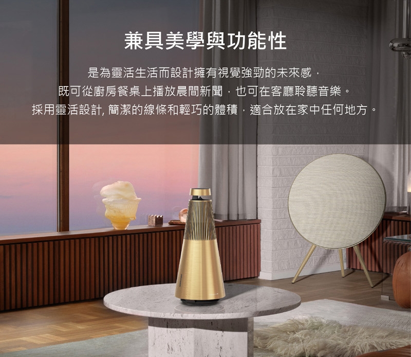 B&O Beosound 2 - 詳情12