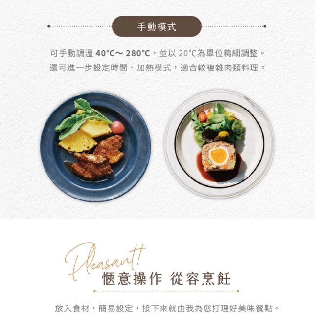 siroca ST-2D4510 - 詳情14