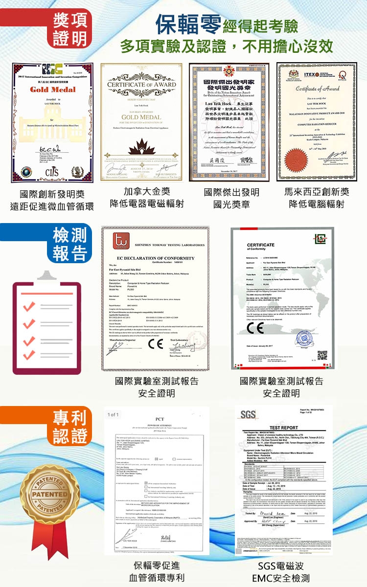 SAVLINK PL310 - 詳情8