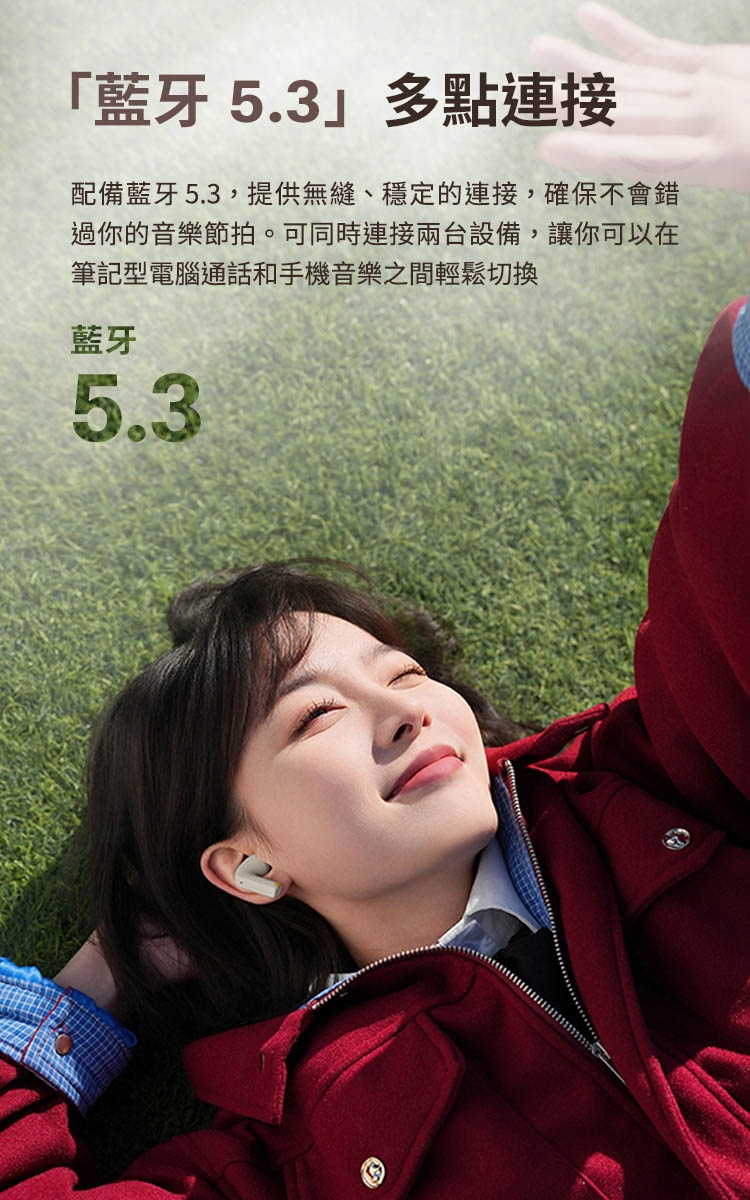 Sennheiser森海塞爾 Accentum Open - 詳情14