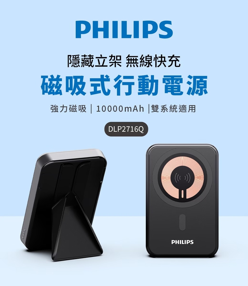 PHILIPS飛利浦 DLP1202Q - 詳情16