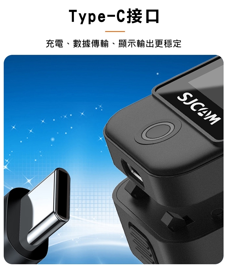 FLYone SJCAM C300 - 詳情16