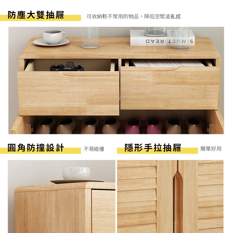 HappyLife 鄉村風三門實木鞋櫃110公分Y11719 | 鞋櫃寬90~119cm | Yahoo