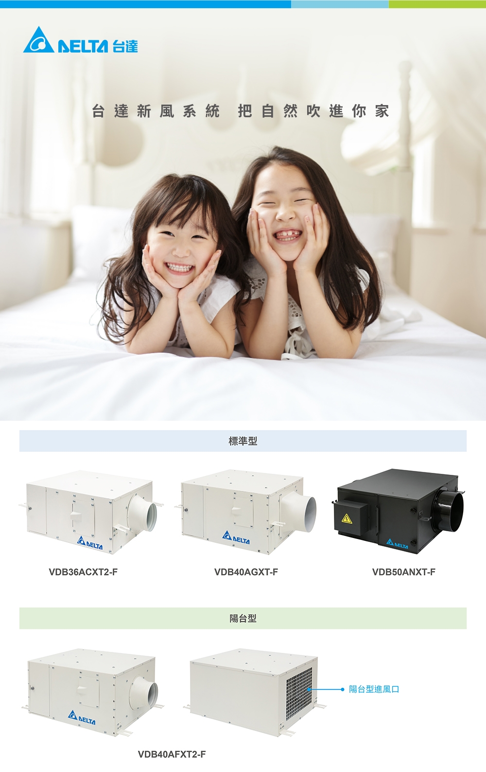 DELTA台達電子 VDB50ANXT-F - 詳情9