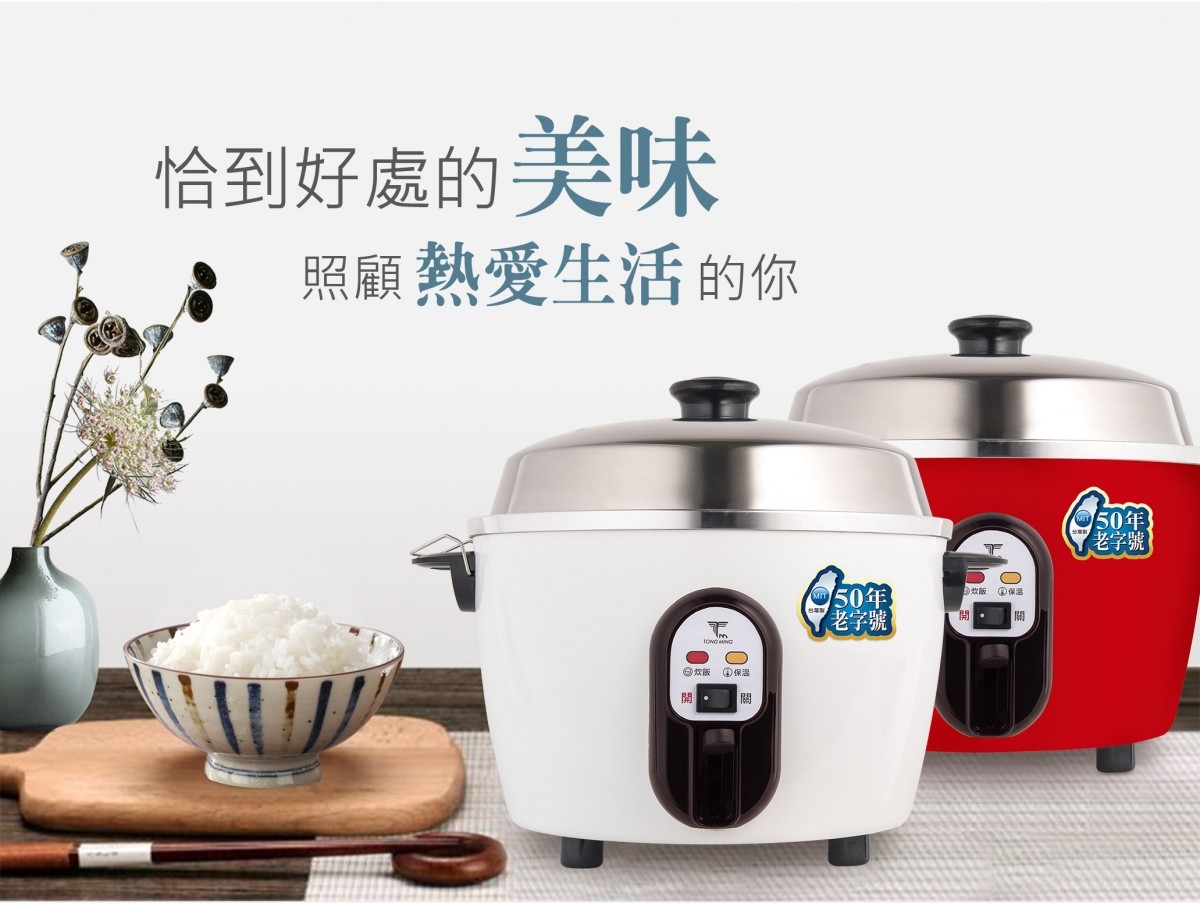 東銘 TM-7105 - 詳情4