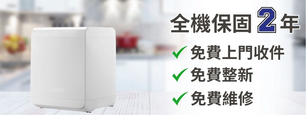 GOOFINDS谷凡 GRFC01 - 詳情21