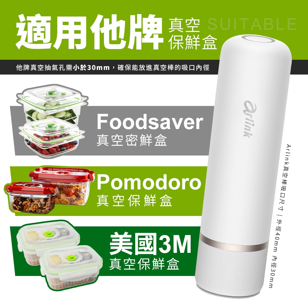 Arlink AK22 - 詳情22