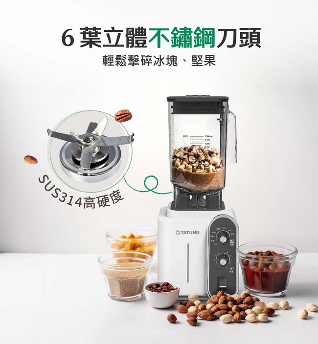 TATUNG大同 TJC-BL1598TC - 詳情15