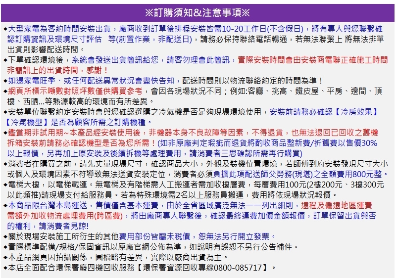 KOLIN歌林 KDV-PK80203 - 詳情15