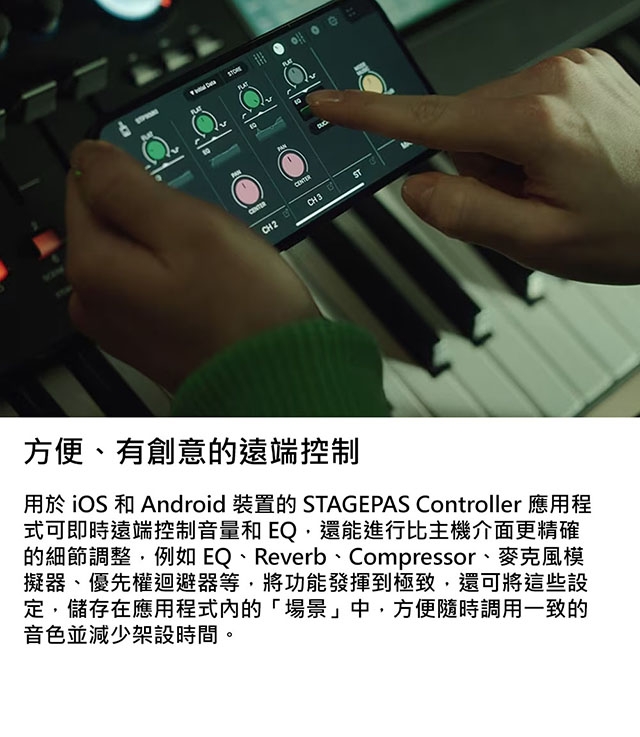 YAMAHA山葉 STAGEPAS 200 BTR - 詳情13