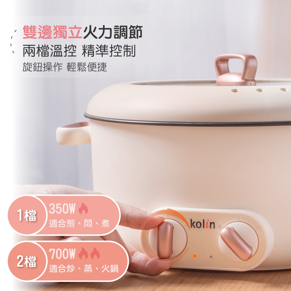 KOLIN歌林 KHL-UD501E - 詳情9