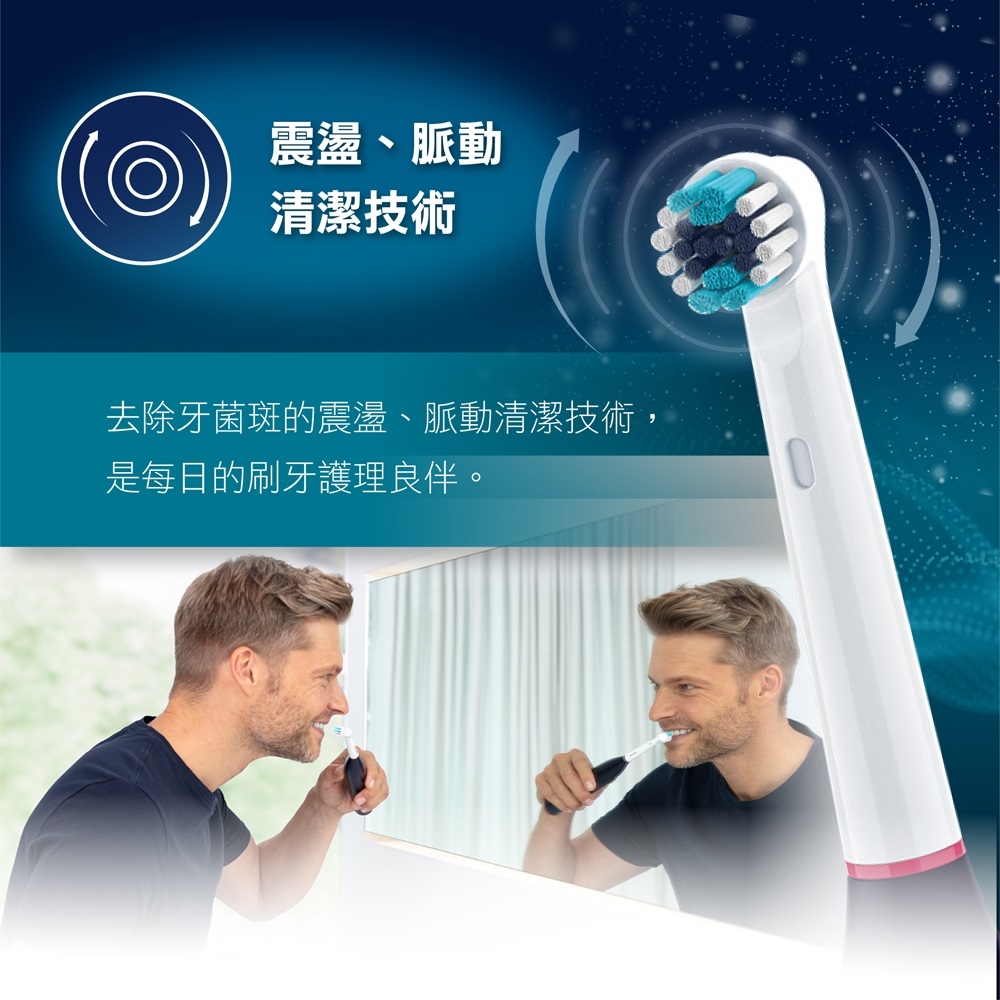 beurer德國博依 TB 50 - 詳情16