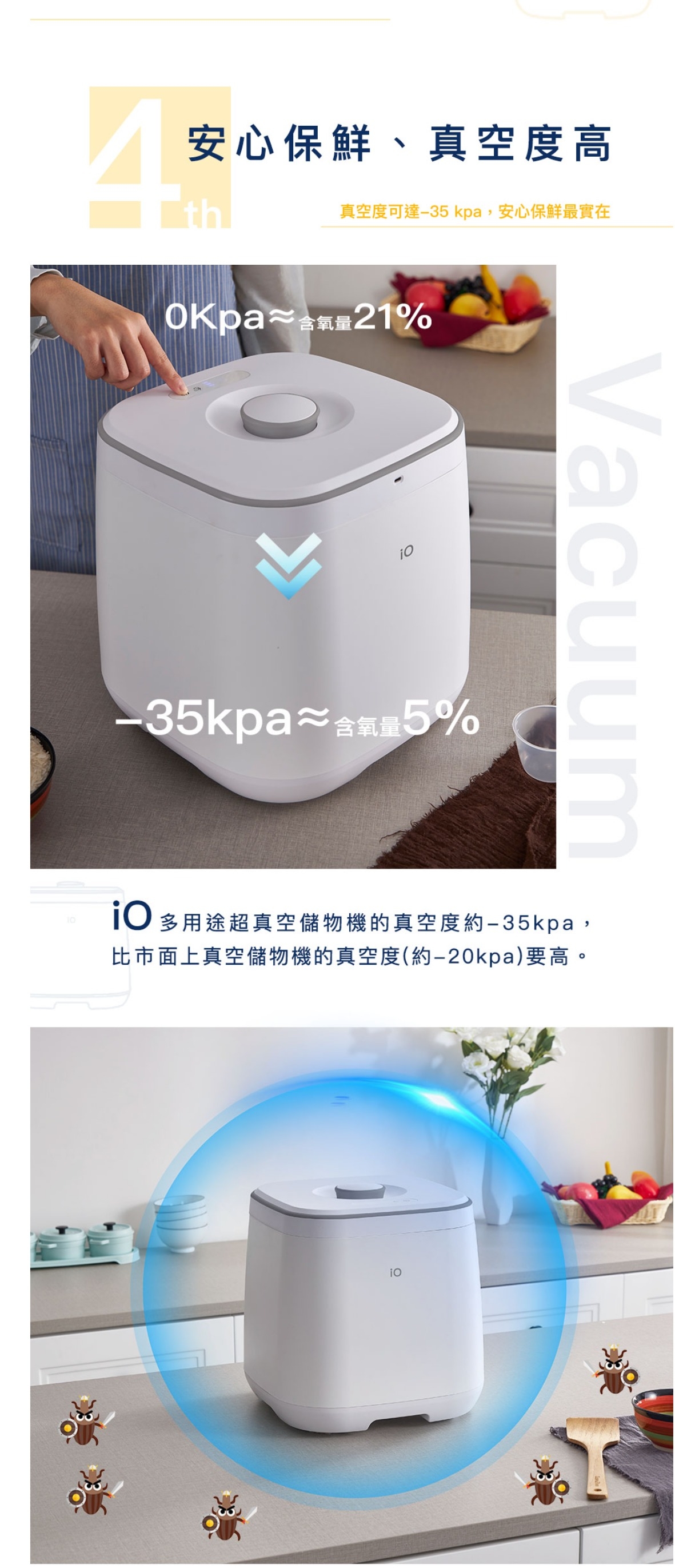 BUYDEEM北鼎 iVB13S - 詳情8