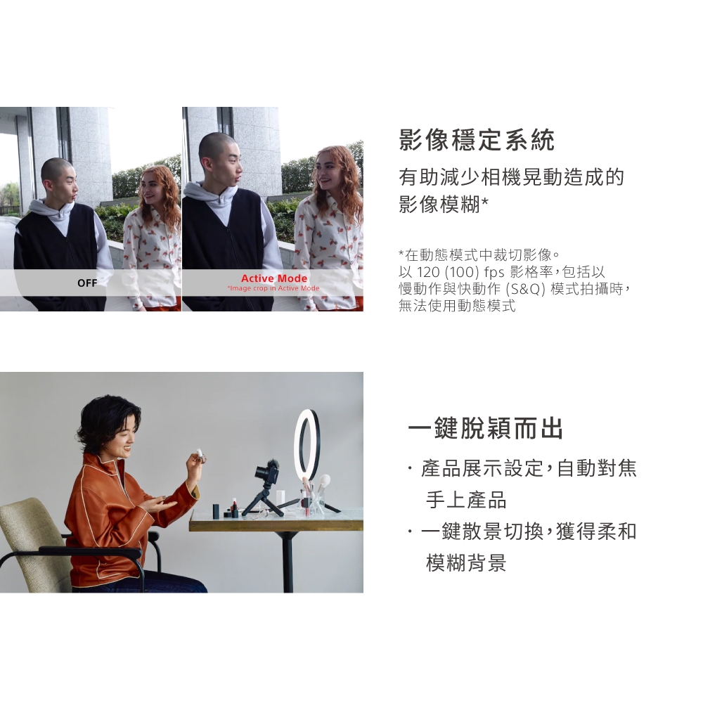 SONY索尼 ZV-1 II - 詳情10