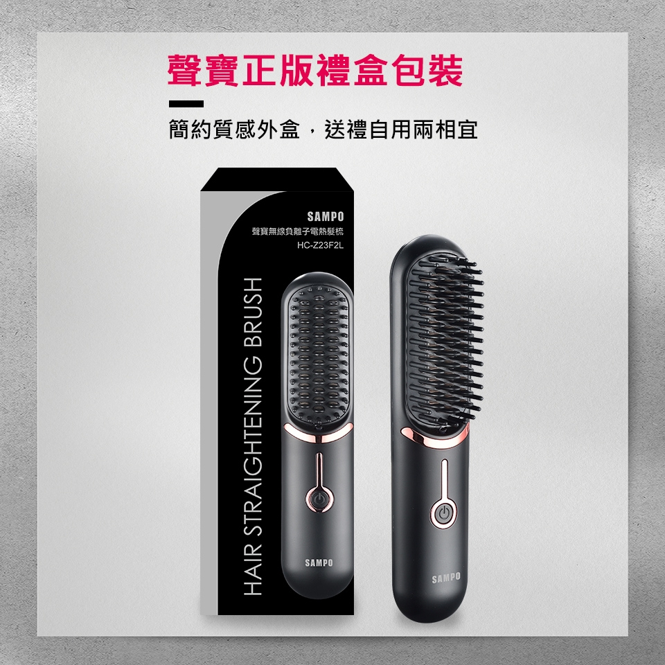 SAMPO聲寶 HC-Z23F2L - 詳情12