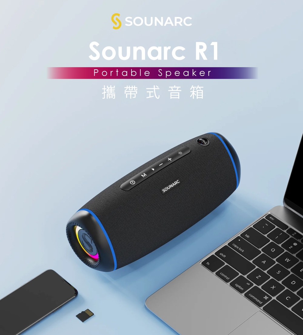 SOUNARC R1 - 詳情11