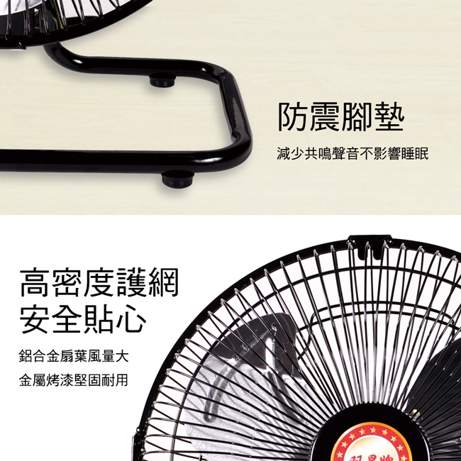 雙星 TS-1002 - 詳情4