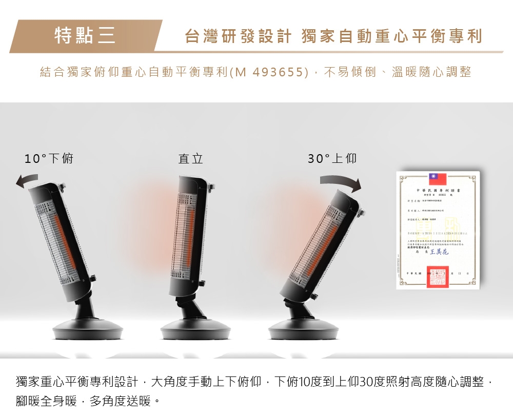 AirRun HA - 詳情10