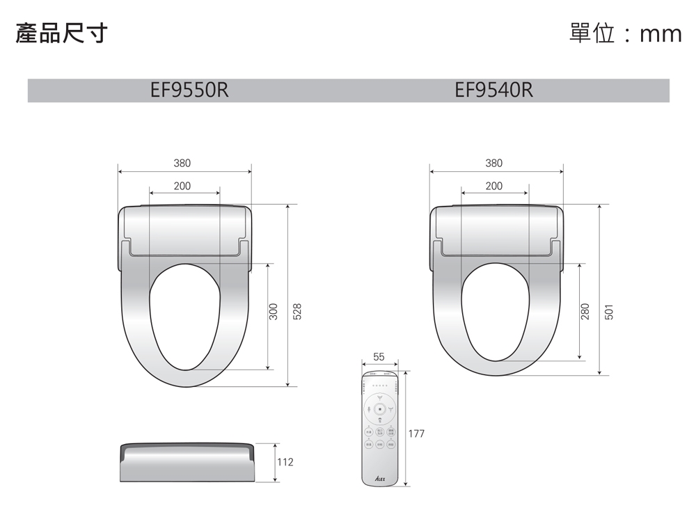 Alex電光 EF9540R - 詳情12