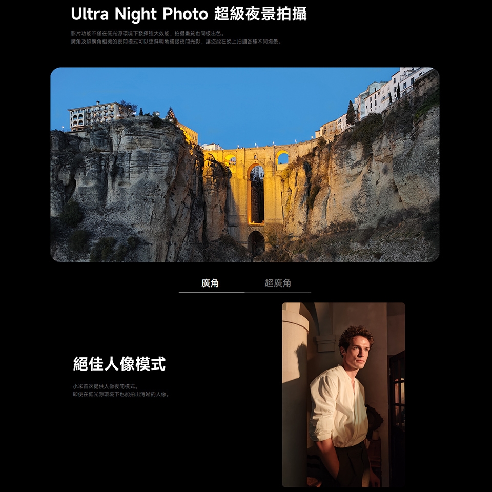 Xiaomi小米 12 - 詳情10