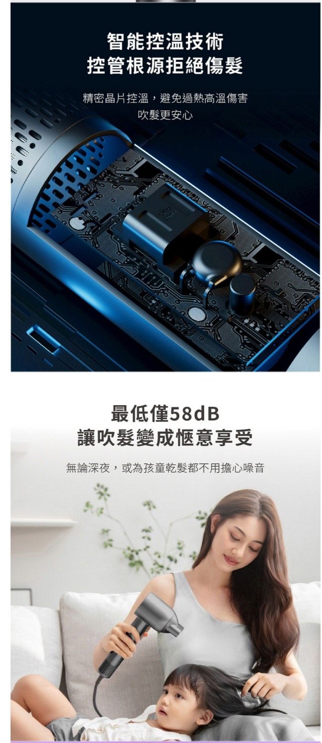 Laifen徠芬 SD850 - 詳情8