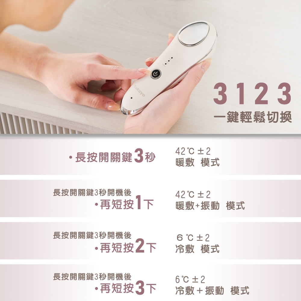 TOKUYO督洋 TP-301 - 詳情6