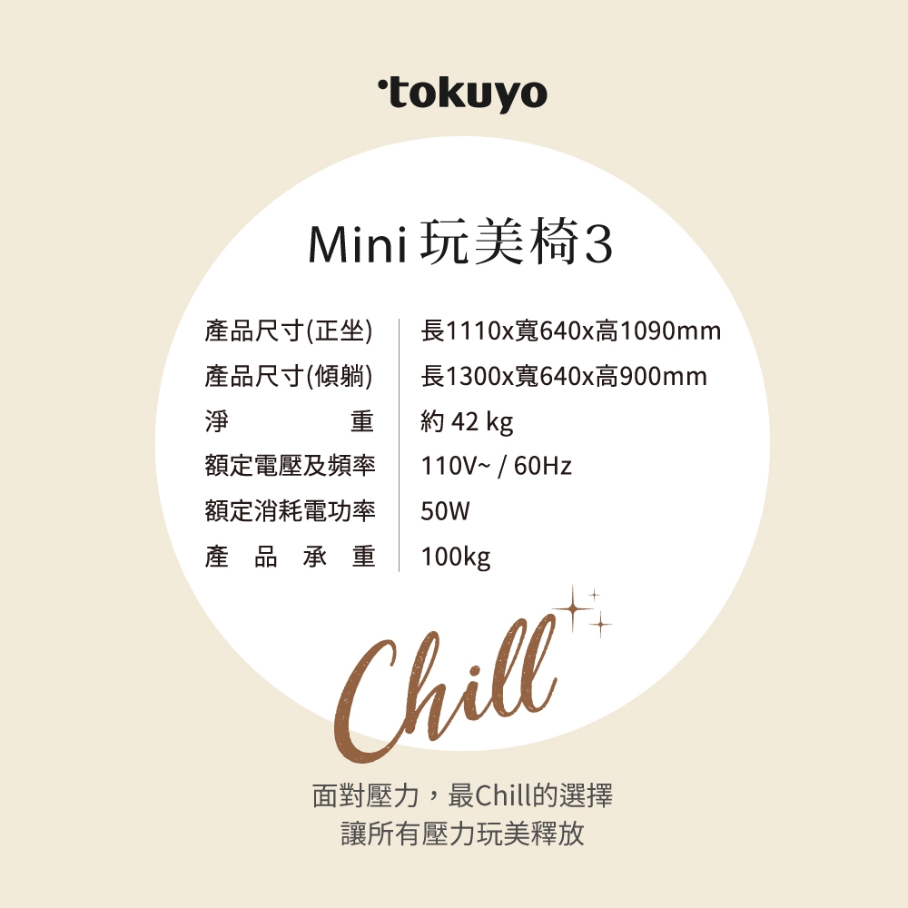 TOKUYO督洋 TC-270 - 詳情7