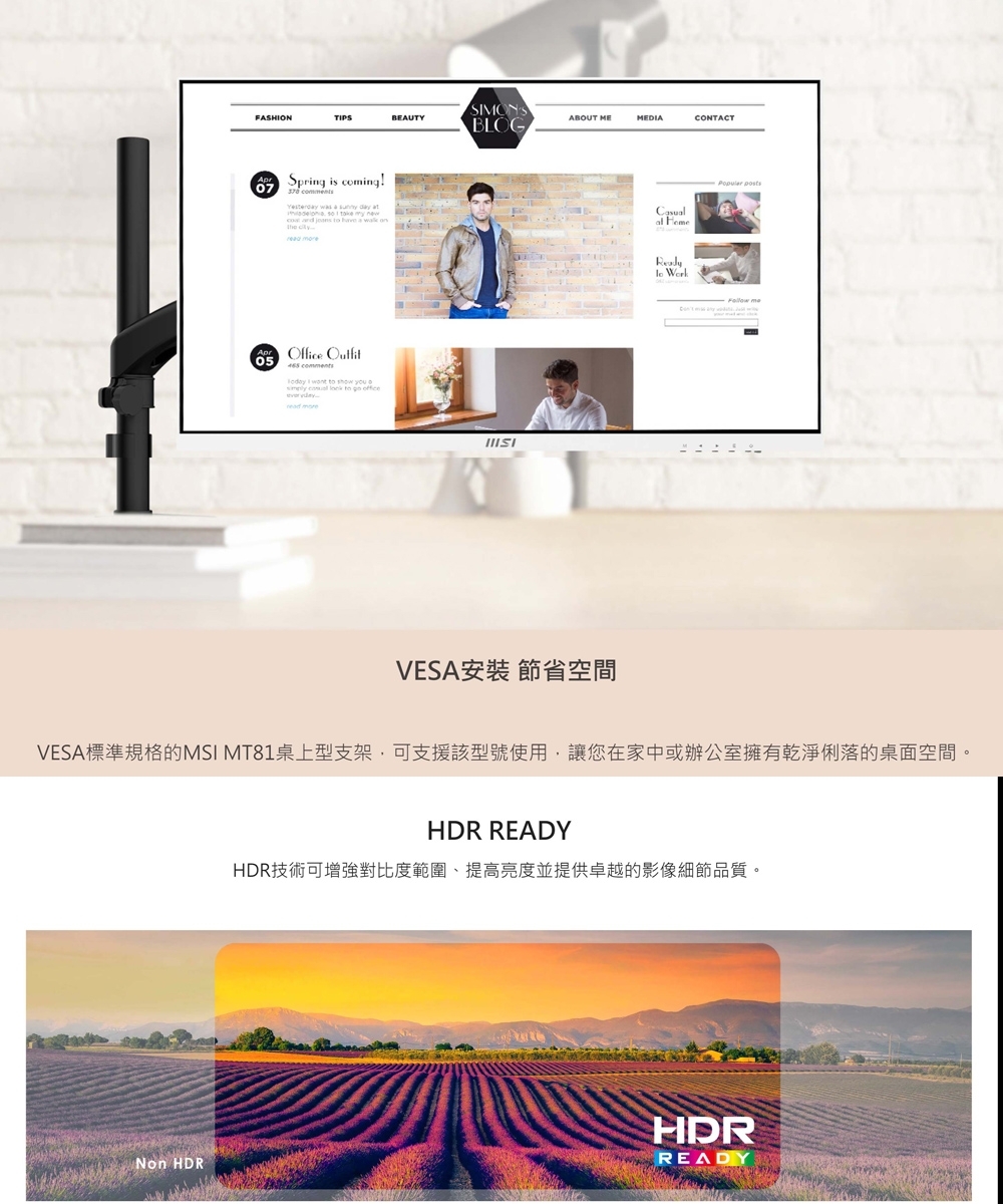 MSI微星 MD272XPW - 詳情15