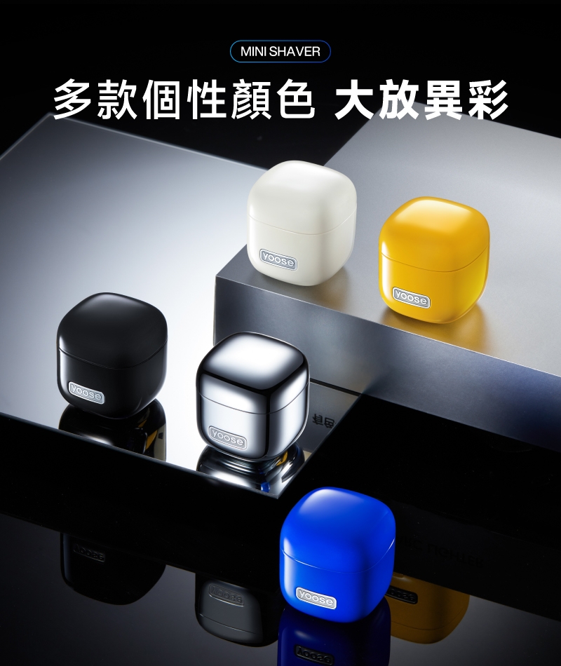 yoose有色 MINICUBE - 詳情20