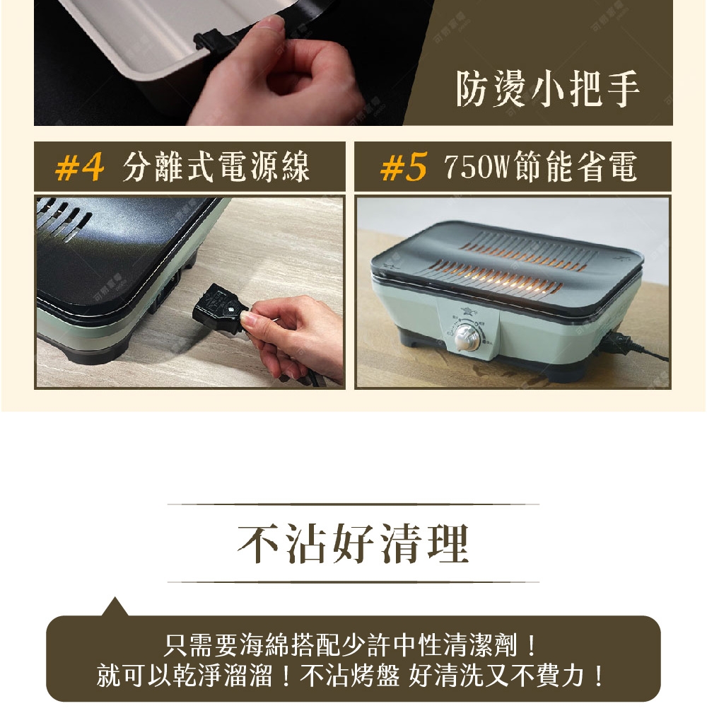 Sengoku Aladdin千石阿拉丁 CAG-MG7T - 詳情19