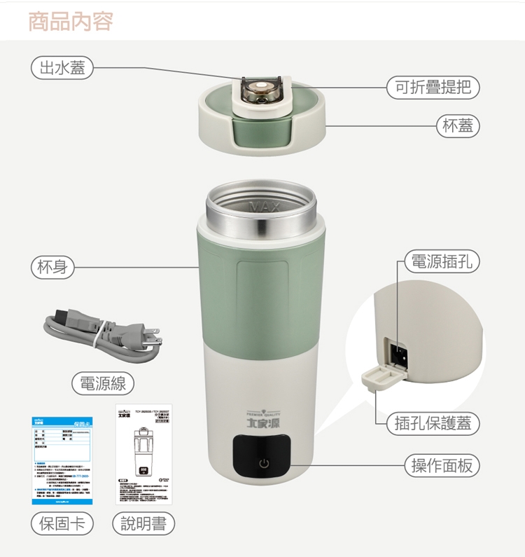 大家源 TCY-282503T - 詳情14