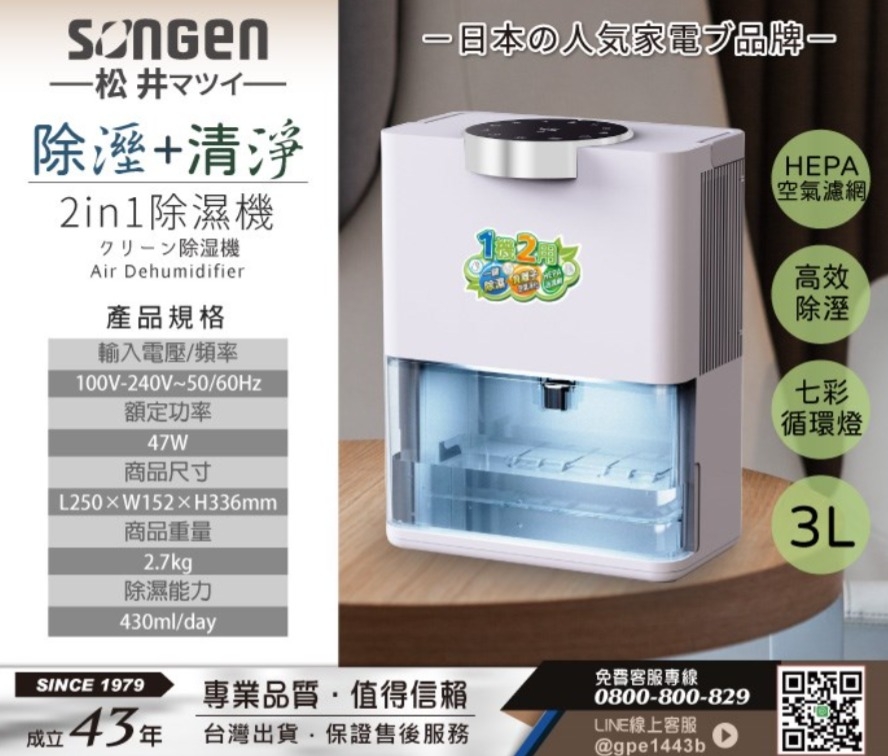 SONGEN松井 SG-S28KD - 詳情12