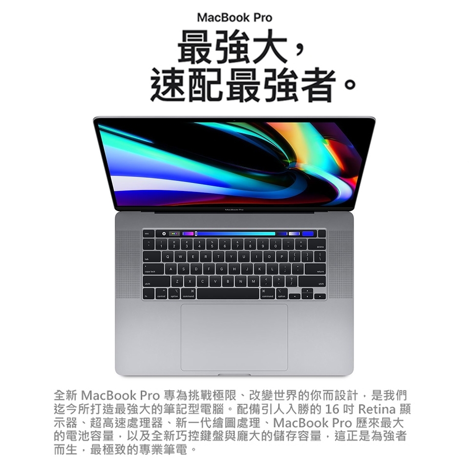 Apple蘋果 MacBook Pro 2019 - 詳情6