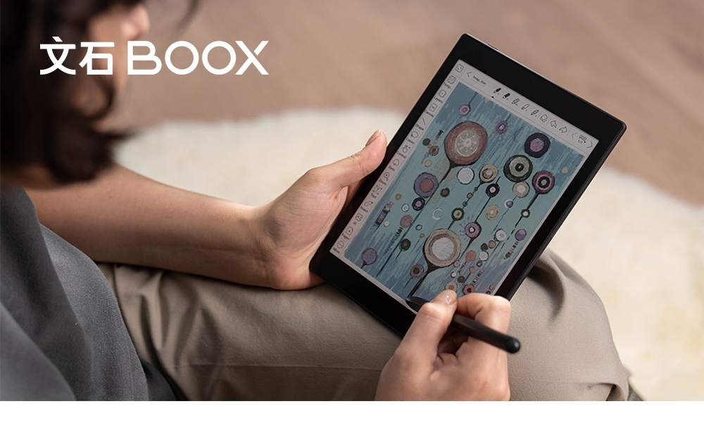 【ほぼ新品】BOOX Tab Mini C 動作確認済 付属品完備 匿名配送 ほぼ新品】BOOX Tab Mini C 動作確認済 付属品完備 匿名配送 ほぼ新品