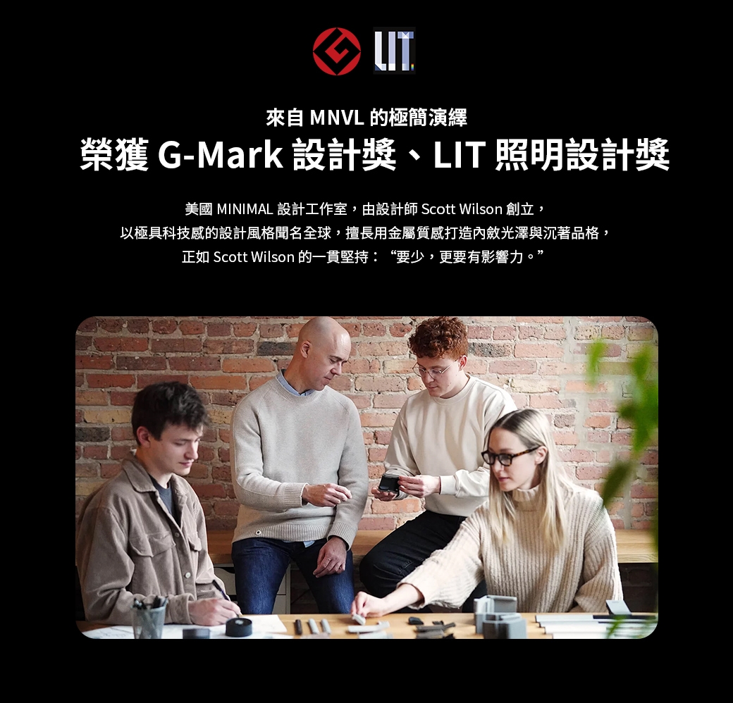 BenQ明碁 ScreenBar Pro - 詳情20