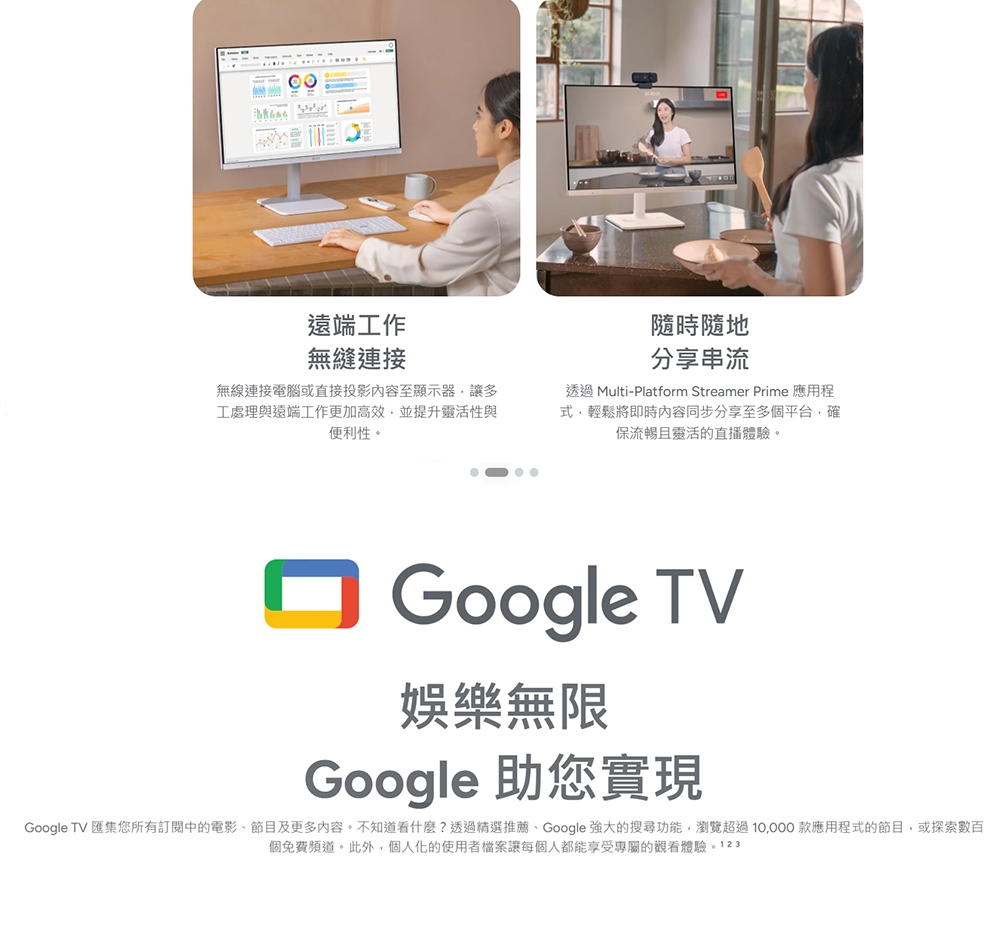 MSI微星 MD272UPSW - 詳情6