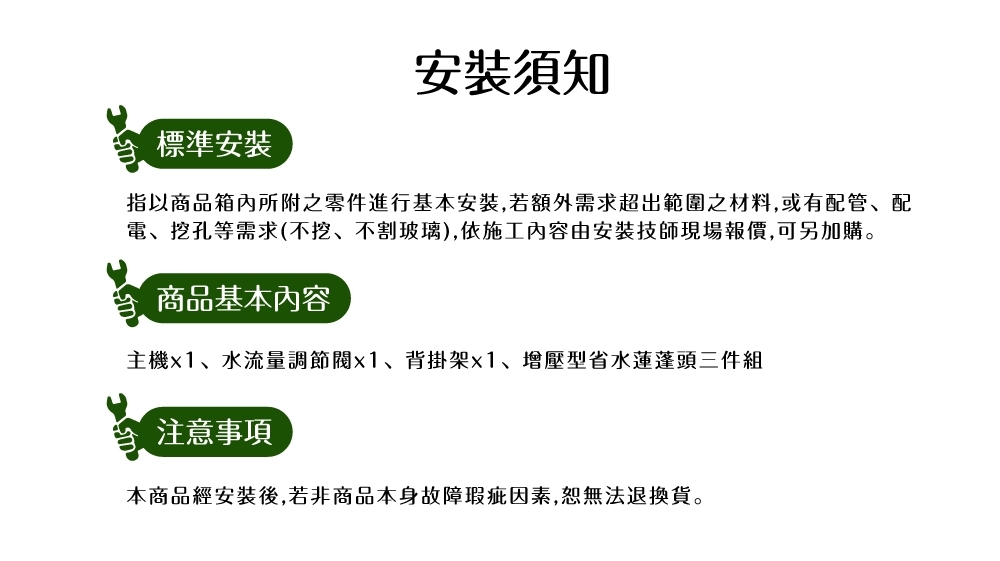 Rewatt綠瓦 QR-209F - 詳情5